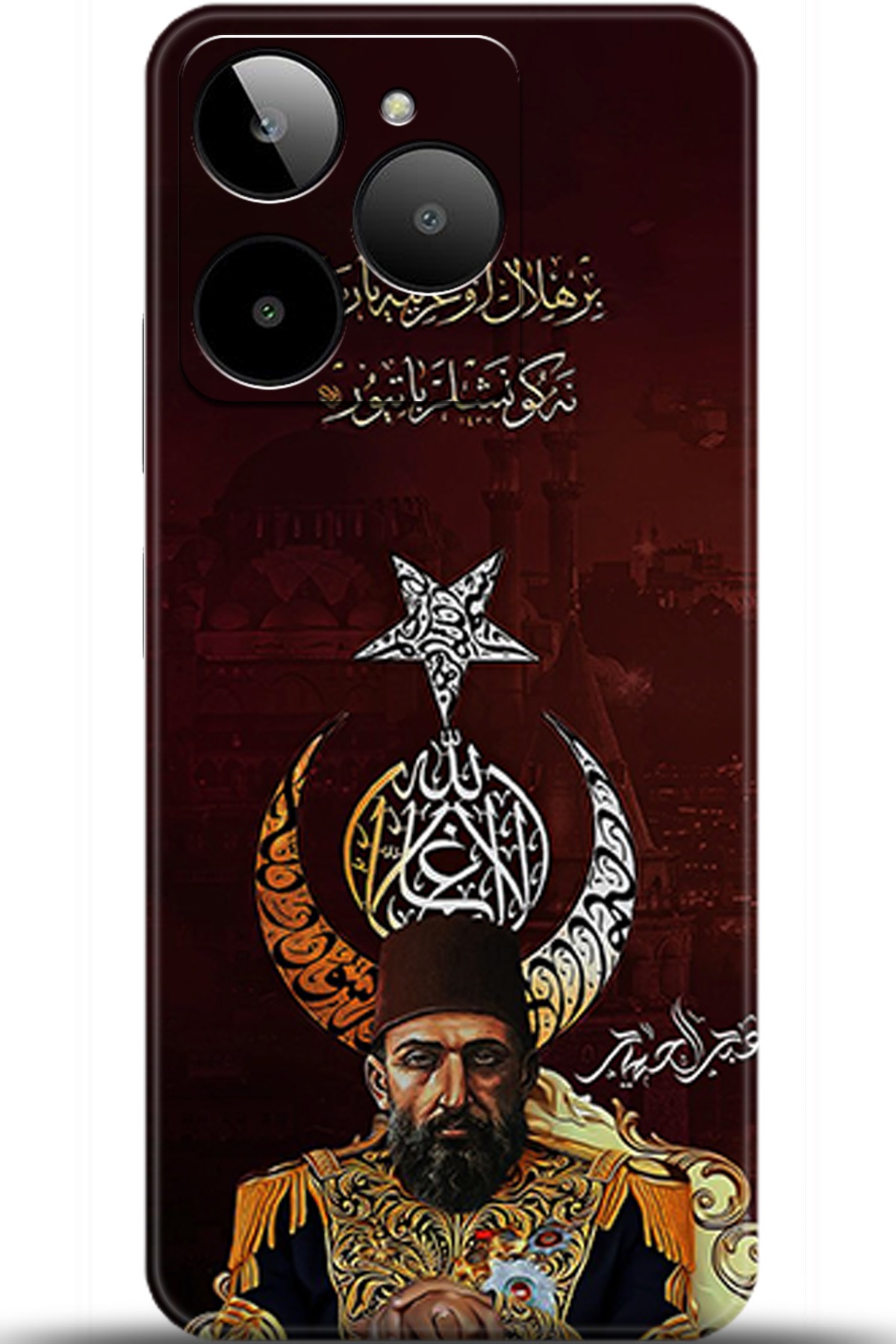 General Mobile Era 30 Uyumlu Kılıf HD Baskılı Kılıf - Followed Institution 5222