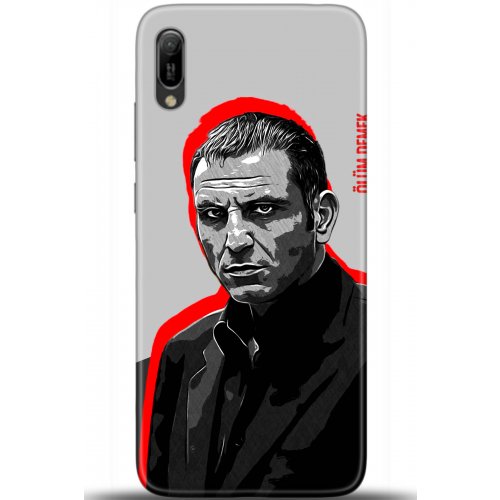 Uyumlu Kılıf HD Baskılı Kılıf - Followed Institution 5472