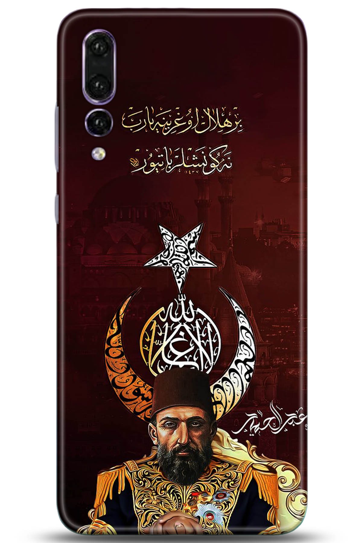 Huawei P20 Pro Uyumlu Kılıf HD Baskılı Kılıf - Followed Institution 5222