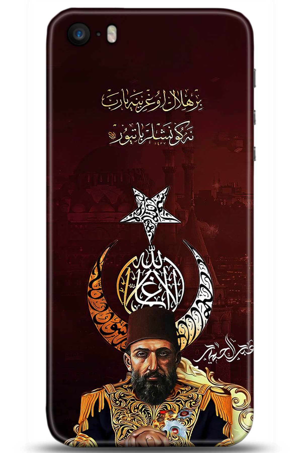 Apple iPhone 5S Uyumlu Kılıf HD Baskılı Kılıf - Followed Institution 5222