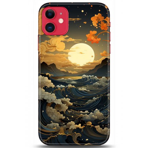 Kılıf HD Baskılı Kılıf - Followed Institution 5278