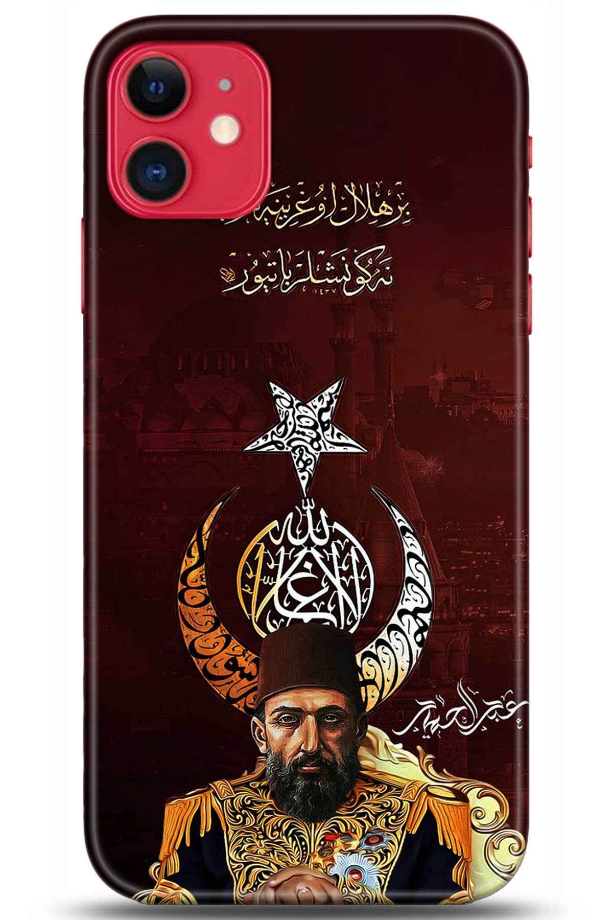 Apple iPhone 11 Uyumlu Kılıf HD Baskılı Kılıf - Followed Institution 5222