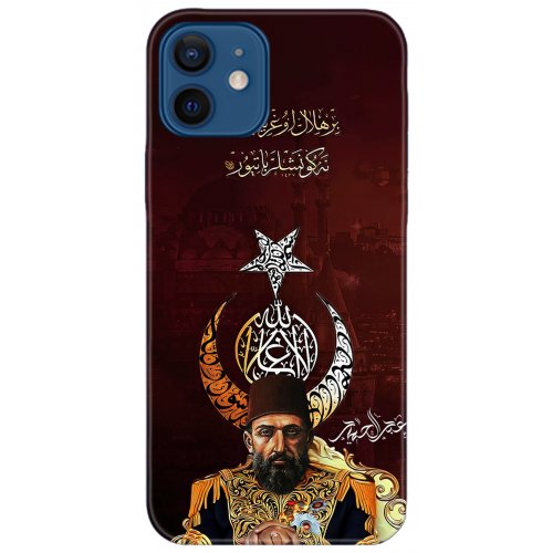 Kılıf HD Baskılı Kılıf - Followed Institution 5222