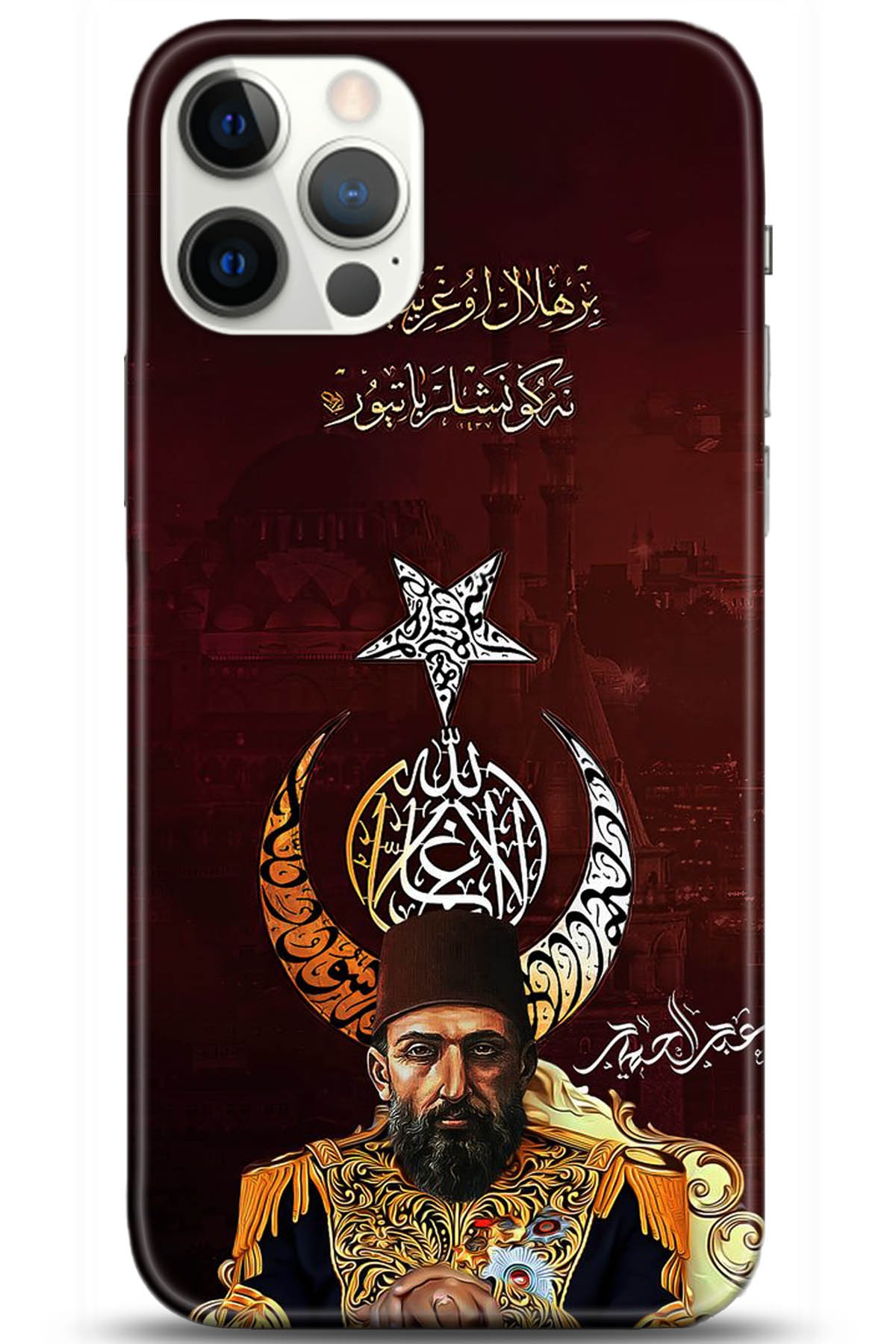 Apple iPhone 12 Pro Max 6.7inç Kılıf HD Baskılı Kılıf - Followed Institution 5222