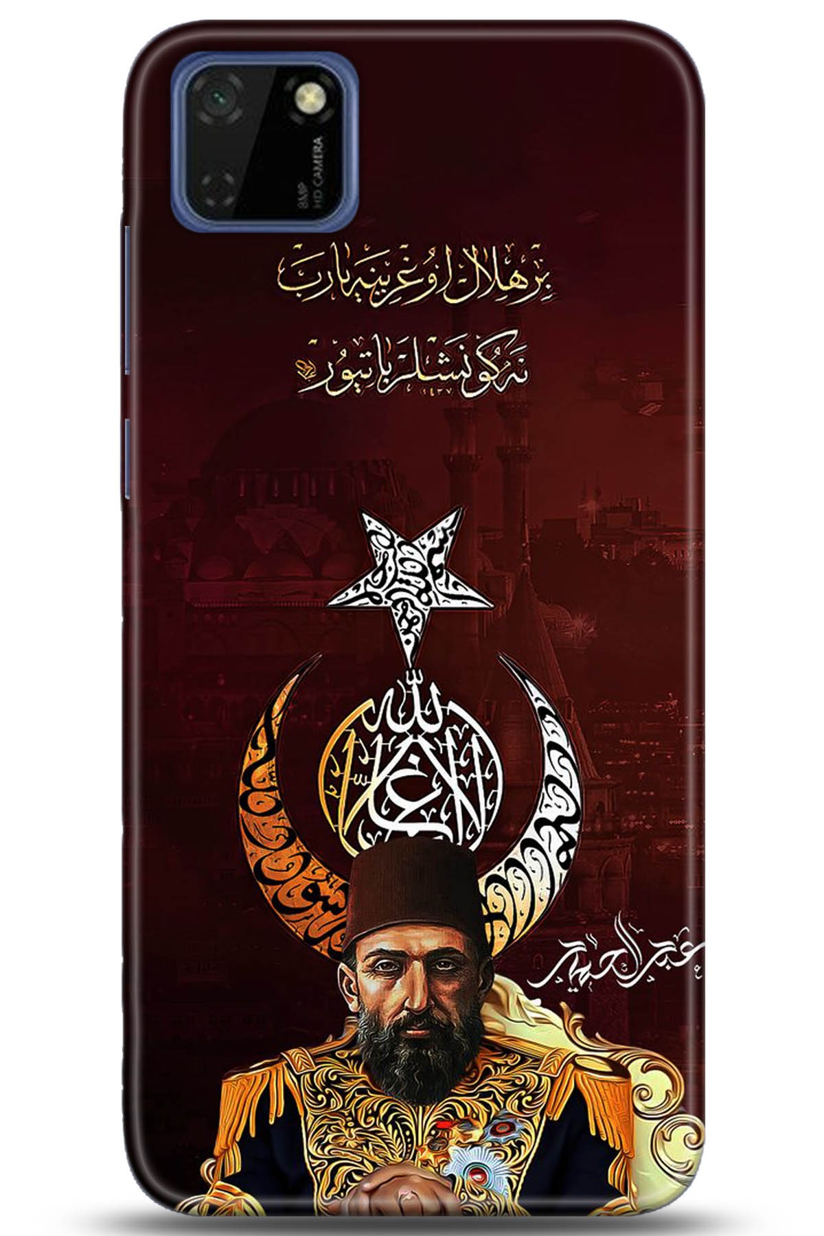 Huawei Y5P Uyumlu Kılıf HD Baskılı Kılıf - Followed Institution 5222