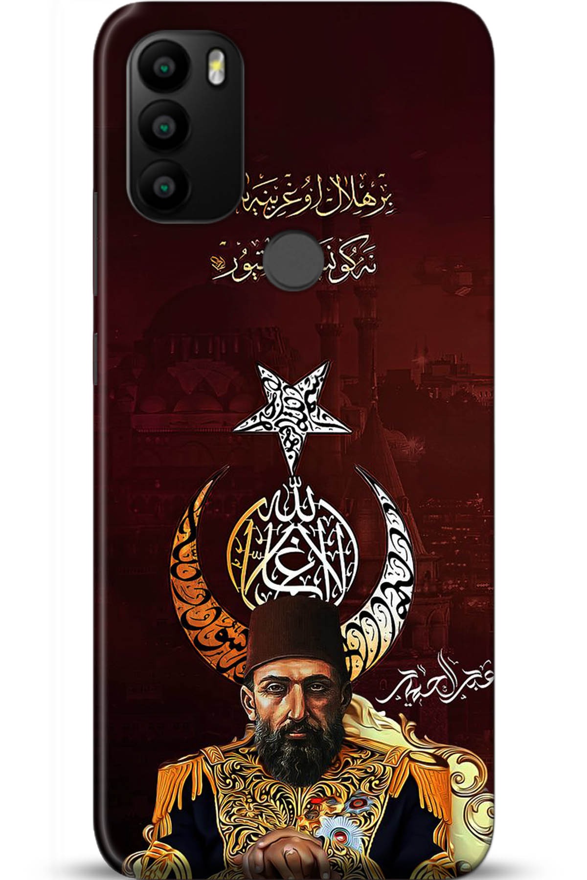 General Mobile GM 21 Plus Uyumlu Kılıf HD Baskılı Kılıf - Followed Institution 5222