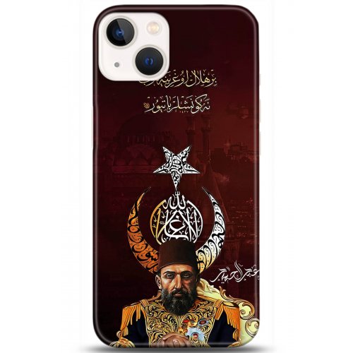 Kılıf HD Baskılı Kılıf - Followed Institution 5222