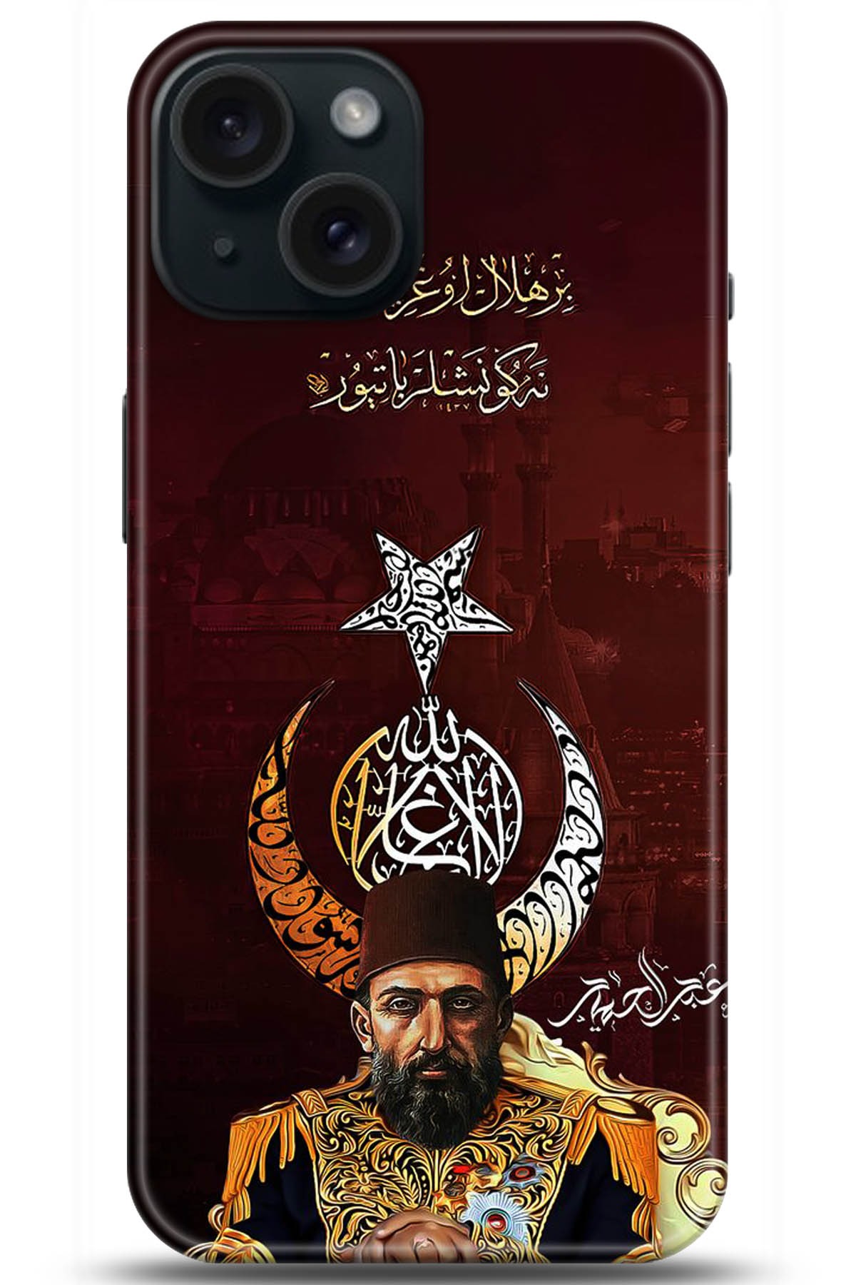 Apple iPhone 15 Plus Kılıf HD Baskılı Kılıf - Followed Institution 5222