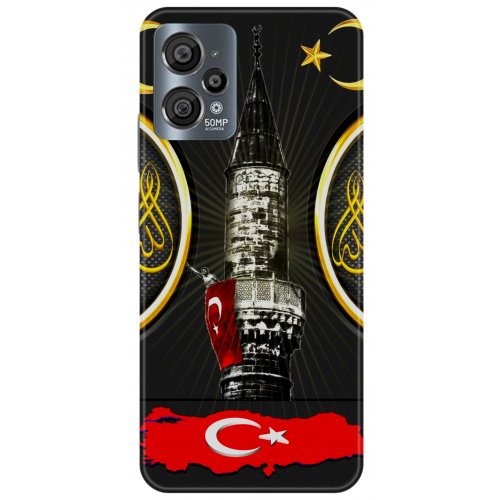 Uyumlu Kılıf HD Baskılı Kılıf - Followed Institution 5486