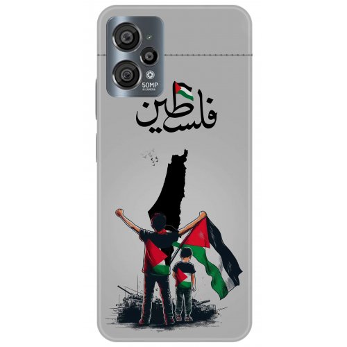 Uyumlu Kılıf HD Baskılı Kılıf - Followed Institution 5806