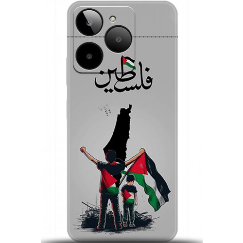 Uyumlu Kılıf HD Baskılı Kılıf - Followed Institution 5806