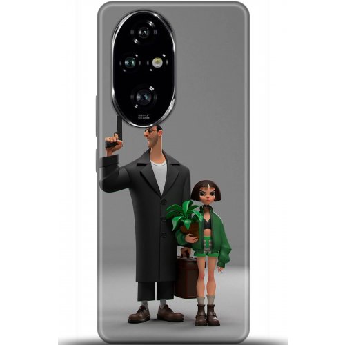 Uyumlu Kılıf HD Baskılı Kılıf - Followed Institution 5079