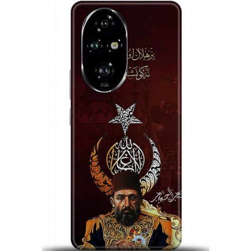 Uyumlu Kılıf HD Baskılı Kılıf - Followed Institution 5222