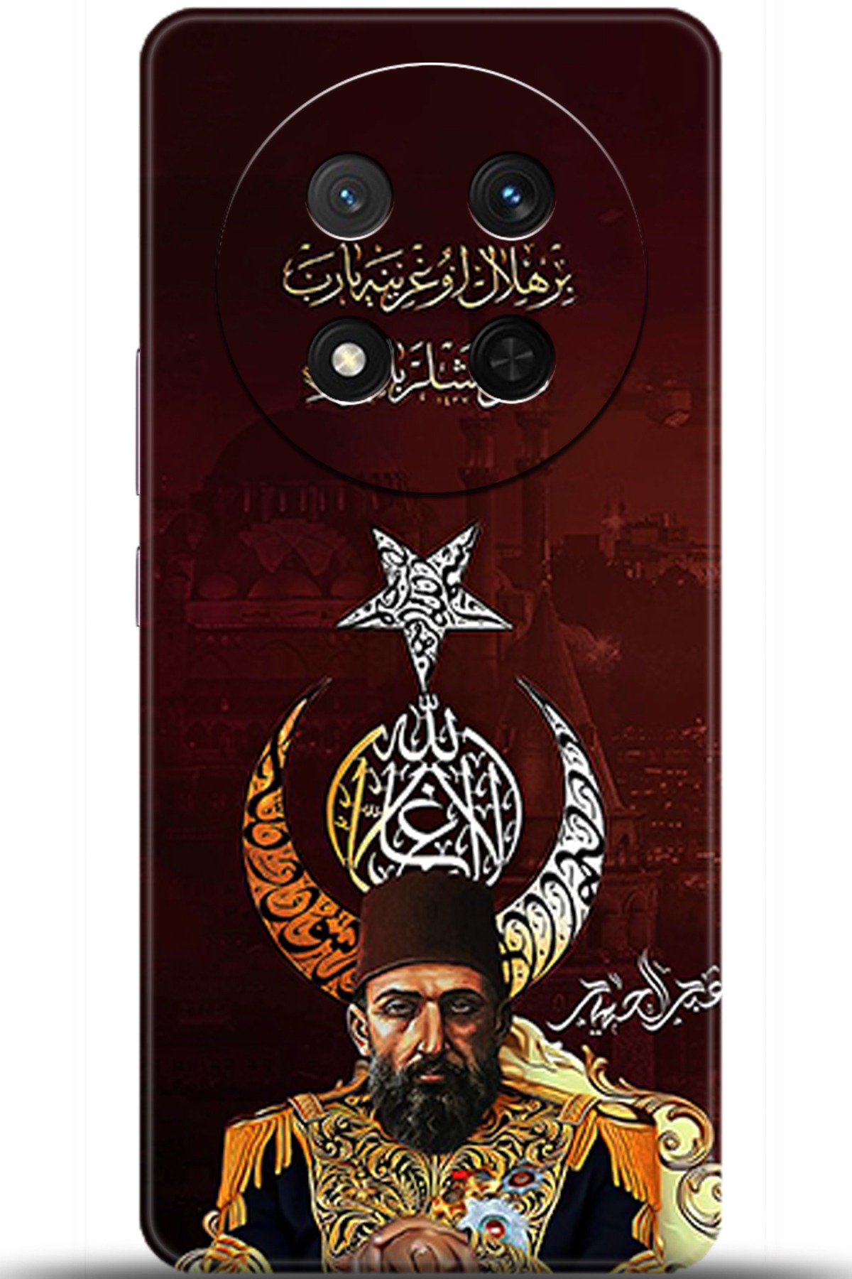 Honor Magic7 Lite Uyumlu Kılıf HD Baskılı Kılıf - Followed Institution 5222