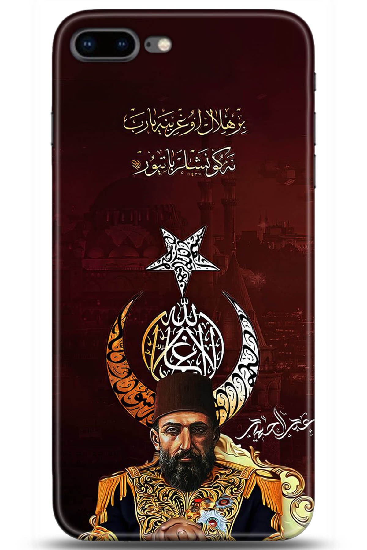 Apple iPhone 7 Plus Uyumlu Kılıf HD Baskılı Kılıf - Followed Institution 5222