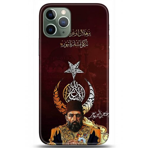 Kılıf HD Baskılı Kılıf - Followed Institution 5222