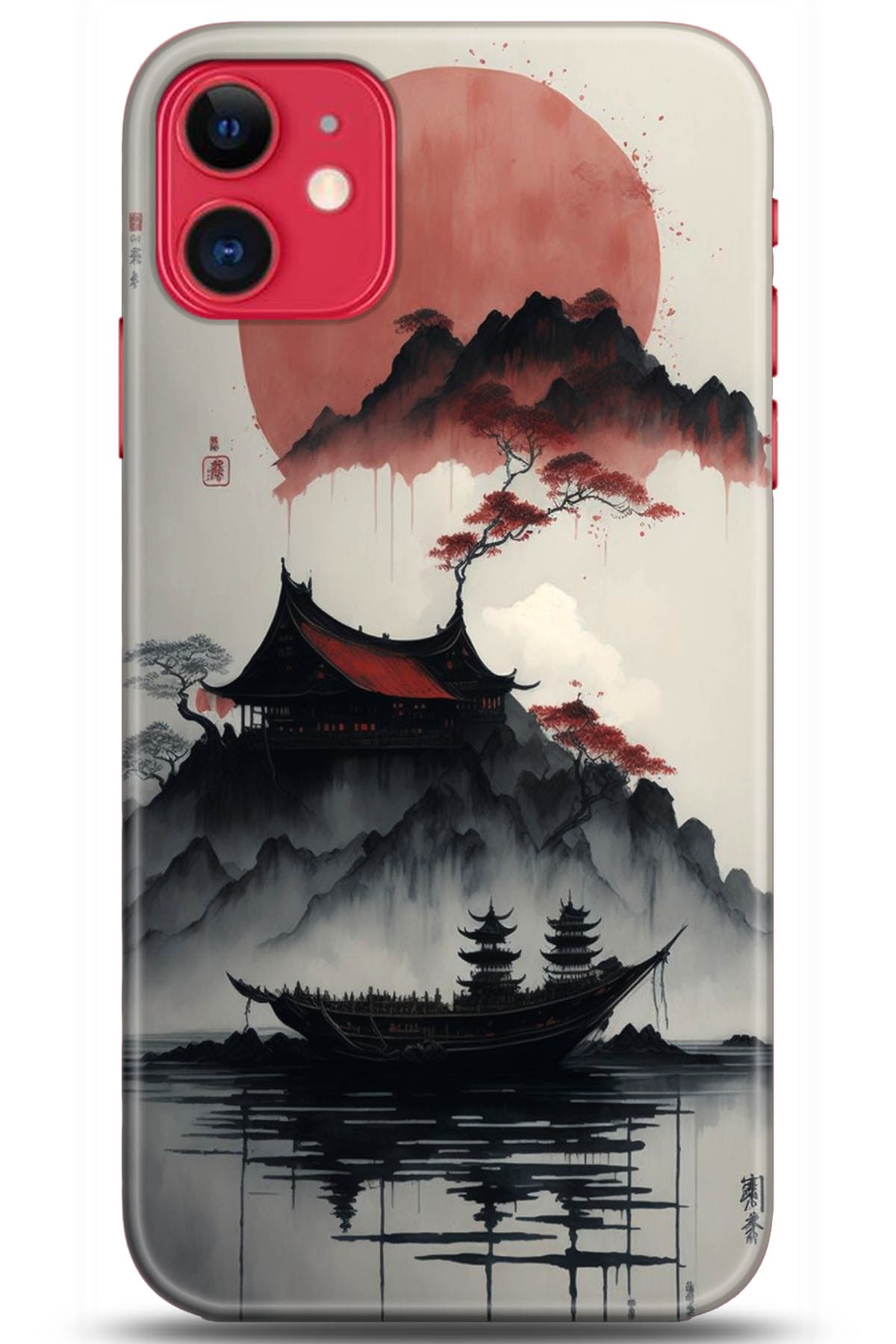 Apple iPhone 11 Kılıf HD Baskılı Kılıf - Followed Institution 5174