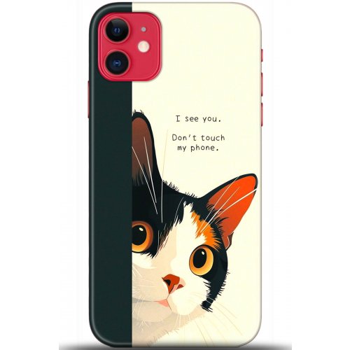 Uyumlu Kılıf HD Baskılı Kılıf - Followed Institution 5649