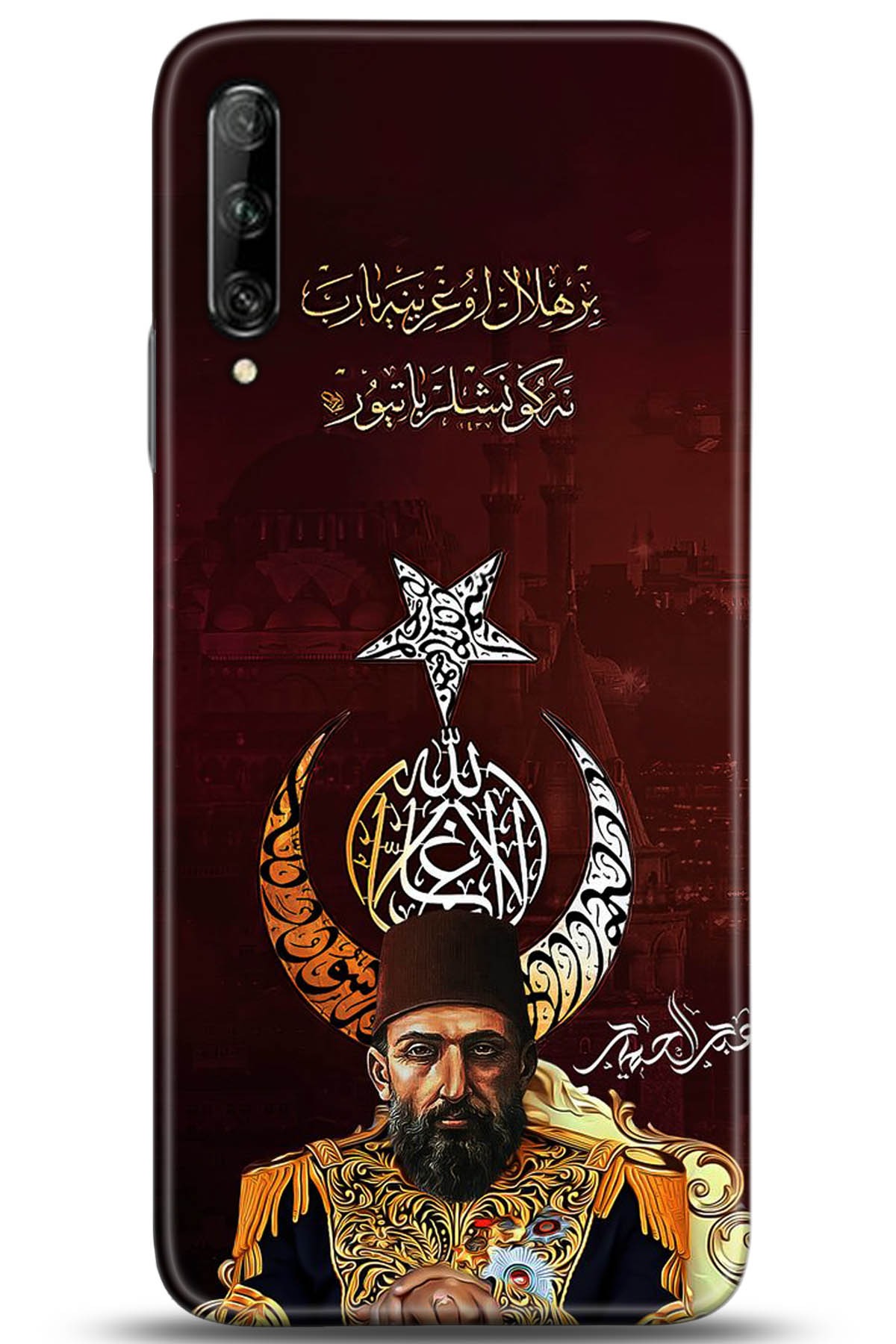 Huawei P Smart Pro 2019 Uyumlu Kılıf HD Baskılı Kılıf - Followed Institution 5222