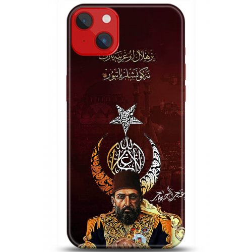 Kılıf HD Baskılı Kılıf - Followed Institution 5222