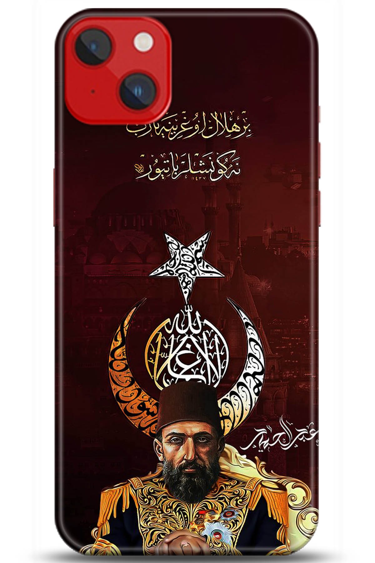 Apple iPhone 14 Plus Uyumlu Kılıf HD Baskılı Kılıf - Followed Institution 5222