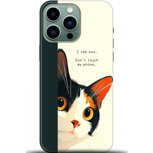 Kılıf HD Baskılı Kılıf - Followed Institution 5649