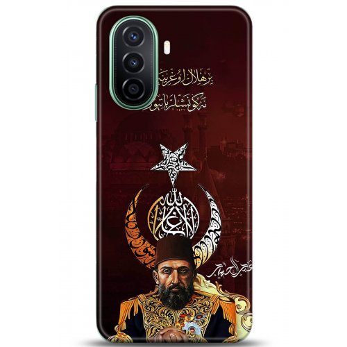 Uyumlu Kılıf HD Baskılı Kılıf - Followed Institution 5222