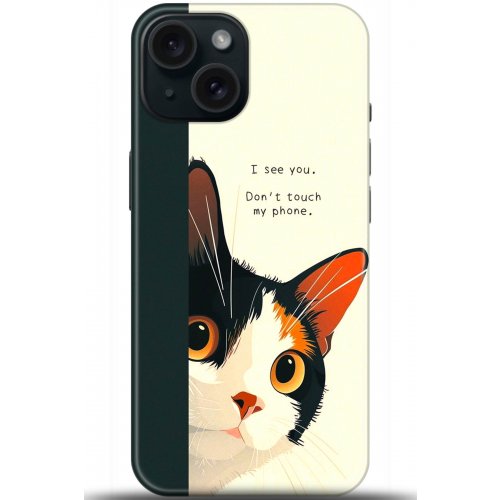 Uyumlu Kılıf HD Baskılı Kılıf - Followed Institution 5649