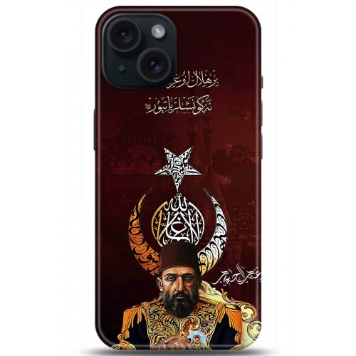 Uyumlu Kılıf HD Baskılı Kılıf - Followed Institution 5222