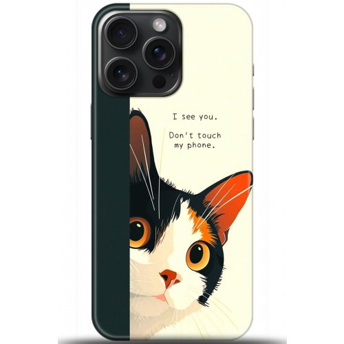 Uyumlu Kılıf HD Baskılı Kılıf - Followed Institution 5649 Uyumlu Kılıf HD Baskılı Kılıf - Followed Institution 5649