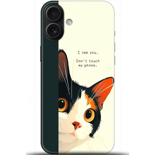 Uyumlu Kılıf HD Baskılı Kılıf - Followed Institution 5649