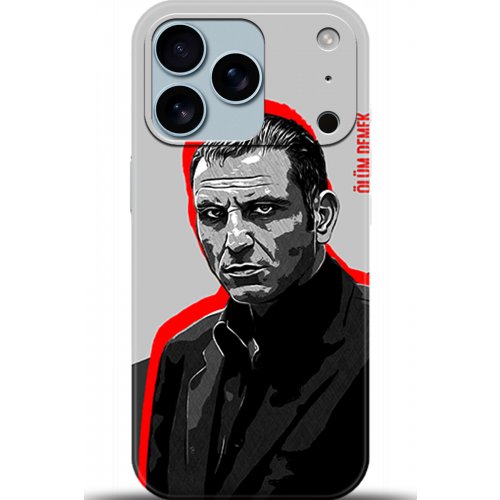 Uyumlu Kılıf HD Baskılı Kılıf - Followed Institution 5472