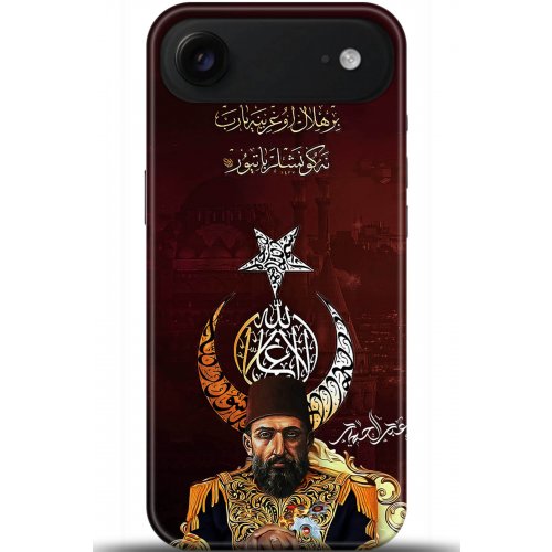 Uyumlu Kılıf HD Baskılı Kılıf - Followed Institution 5222