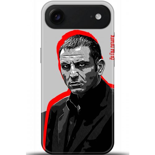 Uyumlu Kılıf HD Baskılı Kılıf - Followed Institution 5472